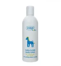 ZIAJA BABY BODY LOTION 1 MONTH & OLDER - 300 ML